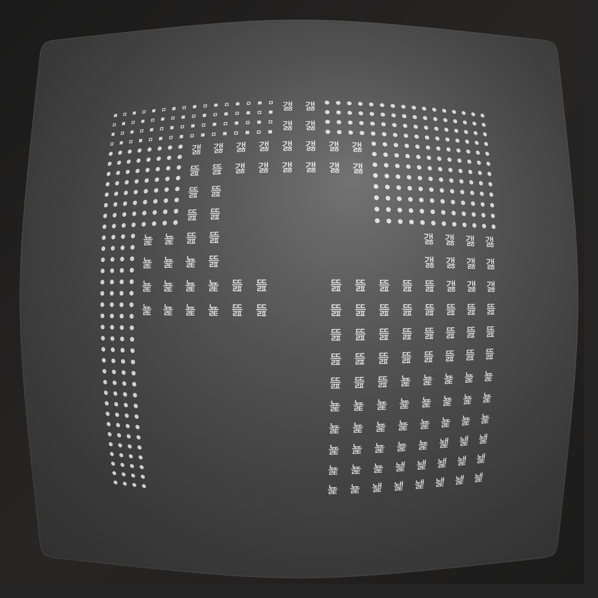 Lost Transmissions #113