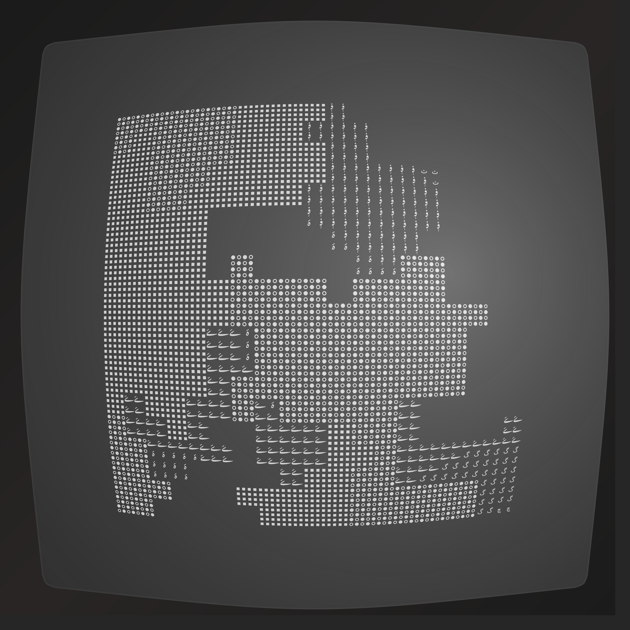 Lost Transmissions #69